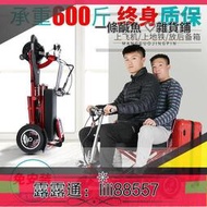 超值助力車疊電動三輪車老年助力代步車殘疾人小型雙人三輪鋰電瓶車