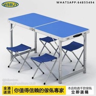 (Wbbuy)摺疊桌 戶外摺疊桌 燒烤桌 餐桌 露天餐桌 摺疊飯枱 包送貨
