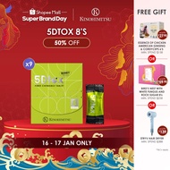 [Bundle of 9] Kinohimitsu 5Dtox Fibre Chewable Tablets 8's - Constipation Relief, Detox, Liver Healt