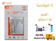 แบตเตอรี่ Vivo Y81/Y83/Y85 พร้อมเครื่องมือ กาว แบตแท้ คุณภาพดี ประกัน1ปี แบตVivo Y81 แบตVivo Y83 แบต