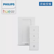 Philips 飛利浦 Hue 智慧照明 調光控制器 PH015