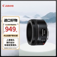 佳能（Canon）EF 50mm F1.8 STM 单反相机镜头 小痰盂三代 标准定焦人像镜头