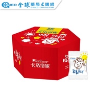[Karihome Karihome] Nutritional Lotion Tablets Gift Box Set 2pcs X100 Packs/Box | Global Pharmacy