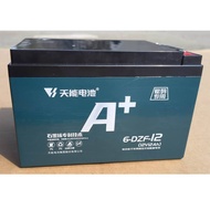 Tian Neng 6-DZF-12 Bateri Beca Elektrik 12V12Ah Bateri Bekalan Kuasa Tidak Terganggu