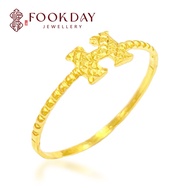 FOOKDAY 916 Gold H Ring Emas 916 Cincin Huruf H Bajet Hadiah 黄金916字母H戒指