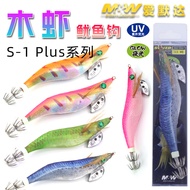 duel ez slim 80mm cumi memegang cumi umpan MW Aimoda Lure Luminous Wooden Shrimp Watermelon Red Squi