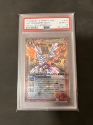 美品 PSA 10 Bs 初代日版 超神星龍 Battle Spirits Battle Spirit 日版 全新 Card Game Bandai tcg 絕版 稀有 童年回憶 萬代 遊戲 兒童 x
