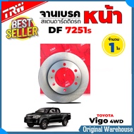 TRW จานเบรคหน้า วีโก้ 4wd ฟอร์จูนเนอร์ รีโว่ ตอนเดียว ตัวสูง TOYOTA Vigo 4WD ตัวสูง 297 มิล ( รหัส
