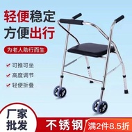 Elderly Shock-resistant Handy Tool Elderly Walker Trolley Elderly Walking Chair Wheelchair Elderly F