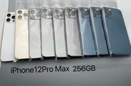 iPhone 12 Pro Max 128GB/256GB/512GB 港行雙卡 電池90-100%接受任何付款方式 店舖保養180日