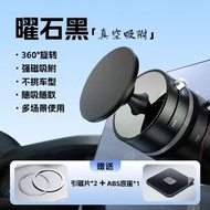 真空啜附手機支架磁啜可摺疊桌面啜盤車載導航適用蘋果16華為通用