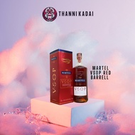 Martell VSOP Red Barrel With Gift Box