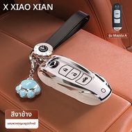 X | เคสกุญแจ Mazda สำหรับผู้หญิง ใช้ได้กับรุ่น CX-5 CX-4 Axela CX-30 Atenza