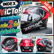 หมวกกันน็อค INDEX VICTOR 2026 แว่นตา2ชั้น ป้องกัน UV 99% ทรงสปอร์ต รองรับการติดตั้งบลูทูธ