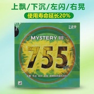 729 755Long Rubber Cover Ping Pong Rubber Sponge Particle Rubber Offensive Type755Rubber Grip