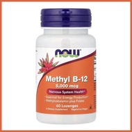 Methyl B-12, B12 5000 mcg , 60 Lozenges (Methylcobalamin Plus Folate)