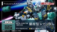 [23年3~4月預購] PB 魂商店限定 METAL ROBOT魂 量產型 v鋼彈 NU鋼彈