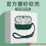 Suitable for Panasonic Technics EAH-AZ100 Bluetooth Headset Protective Case Panasonic az100 Protecti