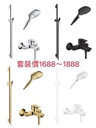 【現貨】 Hansgrohe 水龍頭超特價產品$800起, 套裝/浴缸/企缸/面盆/高身枱上面盆/廚房/恆溫水龍頭, 100%全新原裝正貨, 歡迎查詢選購