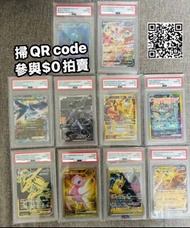 寶可夢卡牌 PSA 評級卡｜Pokemon卡｜PTCG｜PokemonCard｜寶可夢卡牌｜