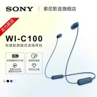 [National Subsidy] Sony/Sony WI-C100 Neck-Mounted Wireless Bluetooth Headset Sports Waterproof Sweat