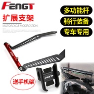 WMOTO RT3 Windshield Crossbar Phone Holder Bar GPS Holder Action Camera Windshield Bar WMOTO RT3 250