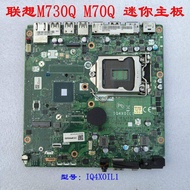 Lenovo | H470 Mini Motherboard Gen 10