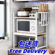 廚房置物架 收納架 烤箱架 焗爐架 調料架 儲物架 雜物架 層架 包送貨