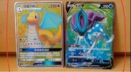 快龍 水君 Pokemon卡 (2張100$) Ptcg中文版S7d 水君V SR Ptcg中文版as6b 快龍GX SR 啟暴龍 水君 Pokemon card 遊戲卡 V進化 寵物小精靈 精靈寶可