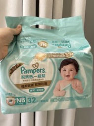 Pampers Premium Care Newborn Diapers (NB, 32 pcs)