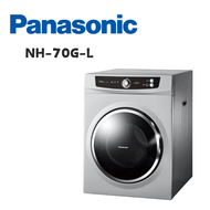 【Panasonic 國際牌】NH-70GL 7公斤落地型乾衣機 光耀灰(含基本安裝)