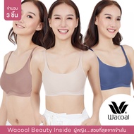 Wacoal New normal Bra อกสวยเป็นธรรมชาติ เลือกง่าย ใส่สบาย 1 เซ็ท 3 ชิ้น (สีน้ำเงิน/NAVY GRAY สีเบจ/B