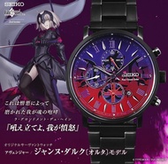 ■預購■『aniplex+』通販｜Fate/Grand Order（FGO）黑貞德 × SEIKO 聯名手錶（台座套組）。