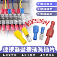 XILLA Connector Crimp Insert Spring Insert Spring Insert Connector Connector Connection Crimp Wire I