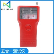 Five-in-one Network Continuity Tester Multi-Function Cable Tester BNC Telephone Cable Network Cable 
