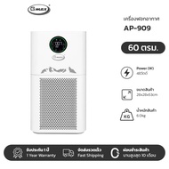 GMAX Smart Air Purifier รุ่น AP-908AP-909AP-910 เครื่องฟอกอากาศ กรองฝุ่นละเอียด ระบบกรองฝุ่น 6 ขั้นต