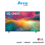 LG QNED 4K Smart TV 55 inch รุ่น 55QNED75SRA.ATM