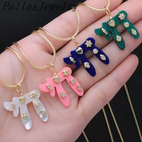 5Pcs Gold Plated Copper Cubic Zirconia Pendant Alphabet Hebrew Chai Jewish Religious Necklace Charms