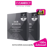 HER HYNESS - BOGO BUNDLE INSTANT GLOW BLACK MASK (BOX) (350 g.)
