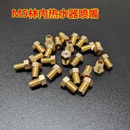 Forest Water Heater Nozzle Gas Nozzle M5 Pure Copper Liquefied Gas Restoration Natural Gas Strong Discharge Constant Temperature Accessories