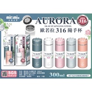 Aurora 316 Handy Cup 300ml Portable Pocket 316 Stainless Steel 304 Stainless Steel Thermos