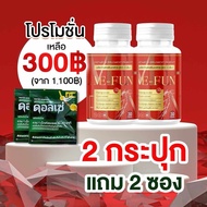 Dental Brand Dietary Supplement Product (2 Jars Promotion Plus 2 Dollars)
