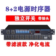 Power Sequence Device 8 Channel 9 Channel 10 Channel 16 Channel Universal Plug Stage Meeting KTV Seq