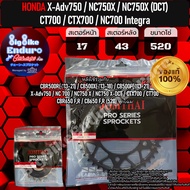 สเตอร์หน้าและหลัง X-Adv750 NC750X NC750X-DCT NC700 CT700 CTX700-JOMTHAIแท้ล้าน%