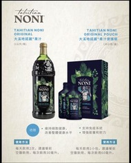 Tahitian Noni 大溪地諾麗果汁
