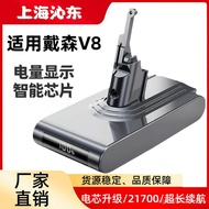 Suitable for Battery Dyson Dyson Vacuum Cleaner Lithium Battery Power V8 Digital Display Dyson Dyson