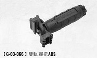 TSA戶外休閒 ※G&G 怪怪 雙軌道握把 (ABS塑膠射出) G-03-066 黑色