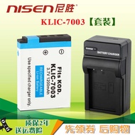 For GE Suitable Universal Camera Battery Charger Gb-40 E1100 H855 E1235 E1050tw E1250tw A830 Seat