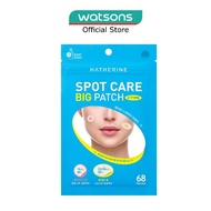HATHERINE Spot Care Patch Kit 76s
