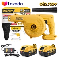 DELTON เครื่องเป่าลมไร้สาย 2-in-1 ใช้งานได้ 2 ฟังก์ชั่น (เป่าลม-ดูดฝุ่น) เครื่องเป่าลม เครื่องดูดฝุ่